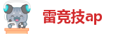 雷竞技客服在哪